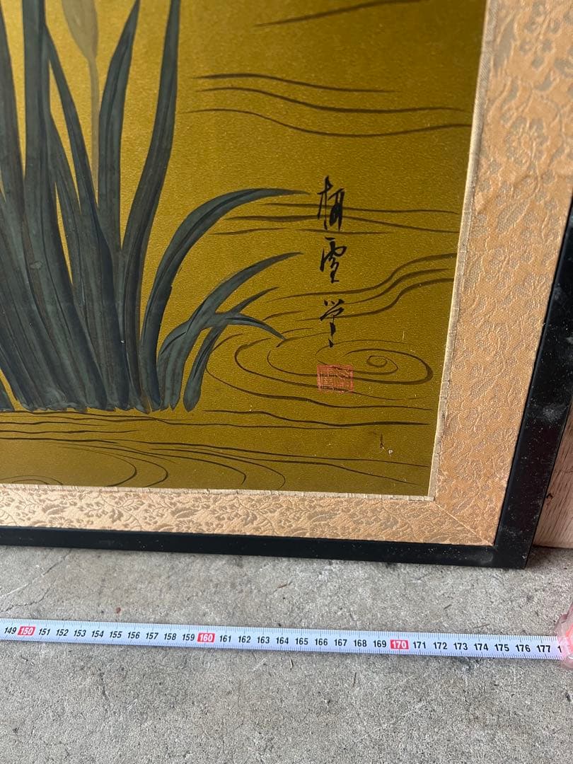 アイリスの花の金屏風
