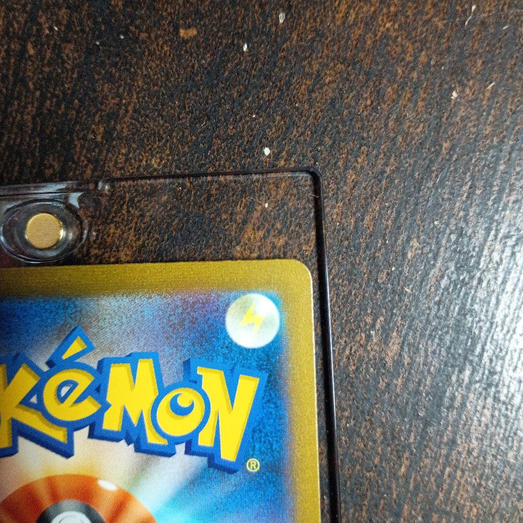 ゆ　リザードンex SAR