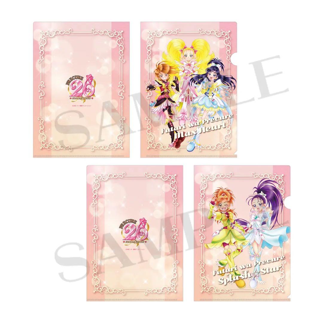 【未開封】全プリキュア展 クリアファイル コンプリートセット