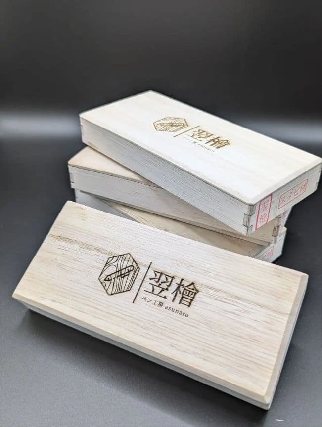 129ペン工房翌檜　スタビライズドウッドバーチバール　木軸シャーペン　ボールペン