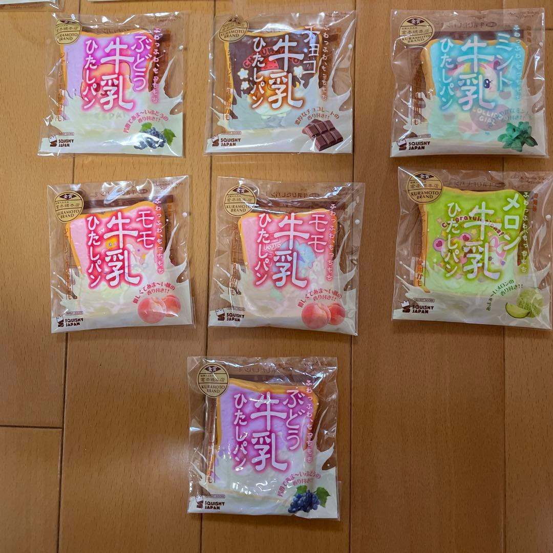 【レア】スクイーズ BLOOM ミニ牛乳浸しパン ブルーム 復刻版