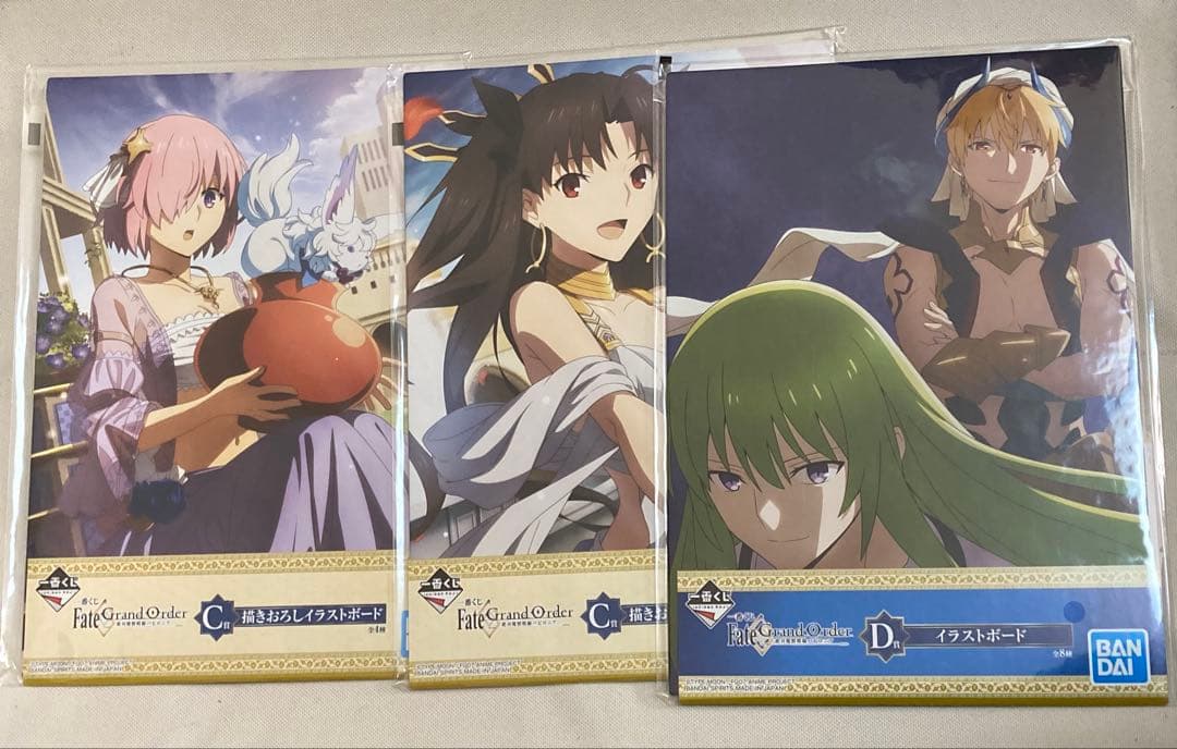 匿名配送 「Fate/Grand Order」 一番くじ まとめ売り