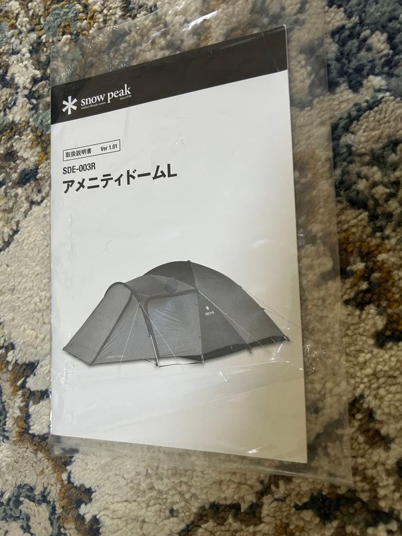  peak アメニティードームL (SDE-003R)