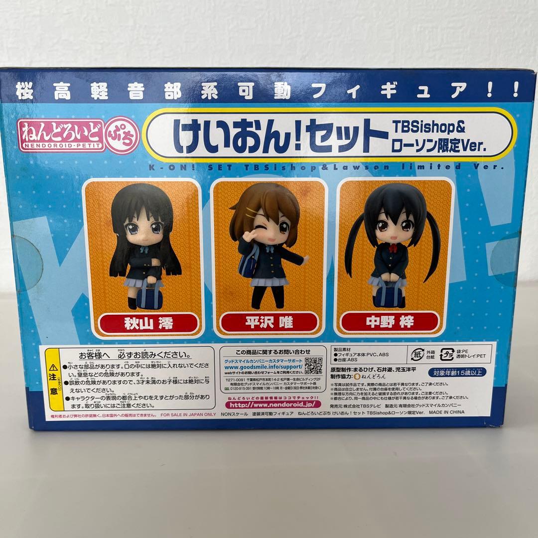 けいおん! ねんどろいどぷち 12体+限定セット3体　15体セット