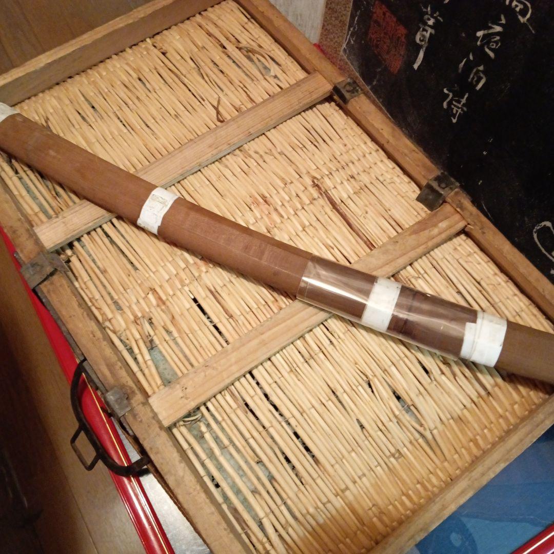 江戸時代幕末期〜明治時代後半期頃武家旧家蔵出道中仕様鋏箱形時代柳行李珍品当時物