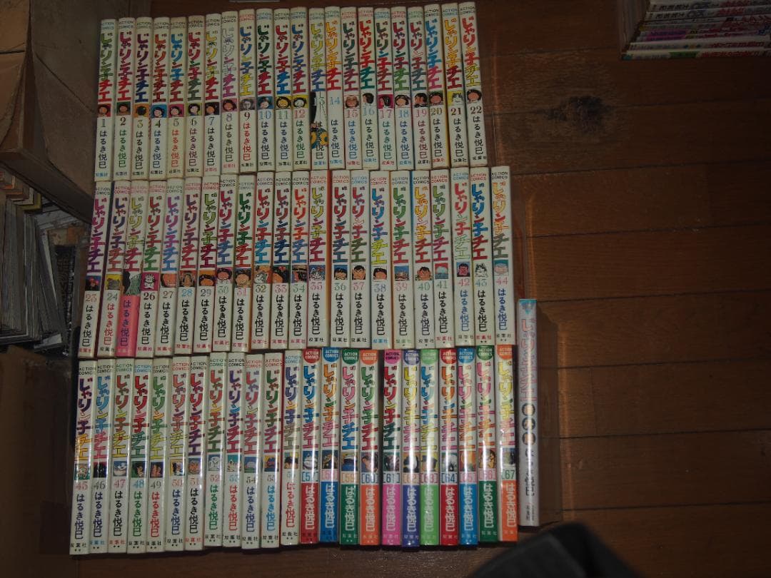 じゃりン子チエ 全67巻＋番外編