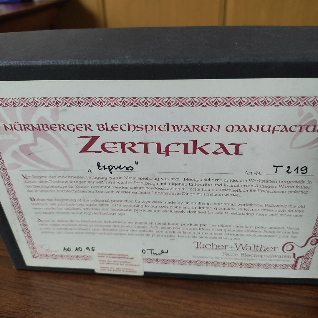 ハーマンテディベア、Tucher&Waltherコラボ