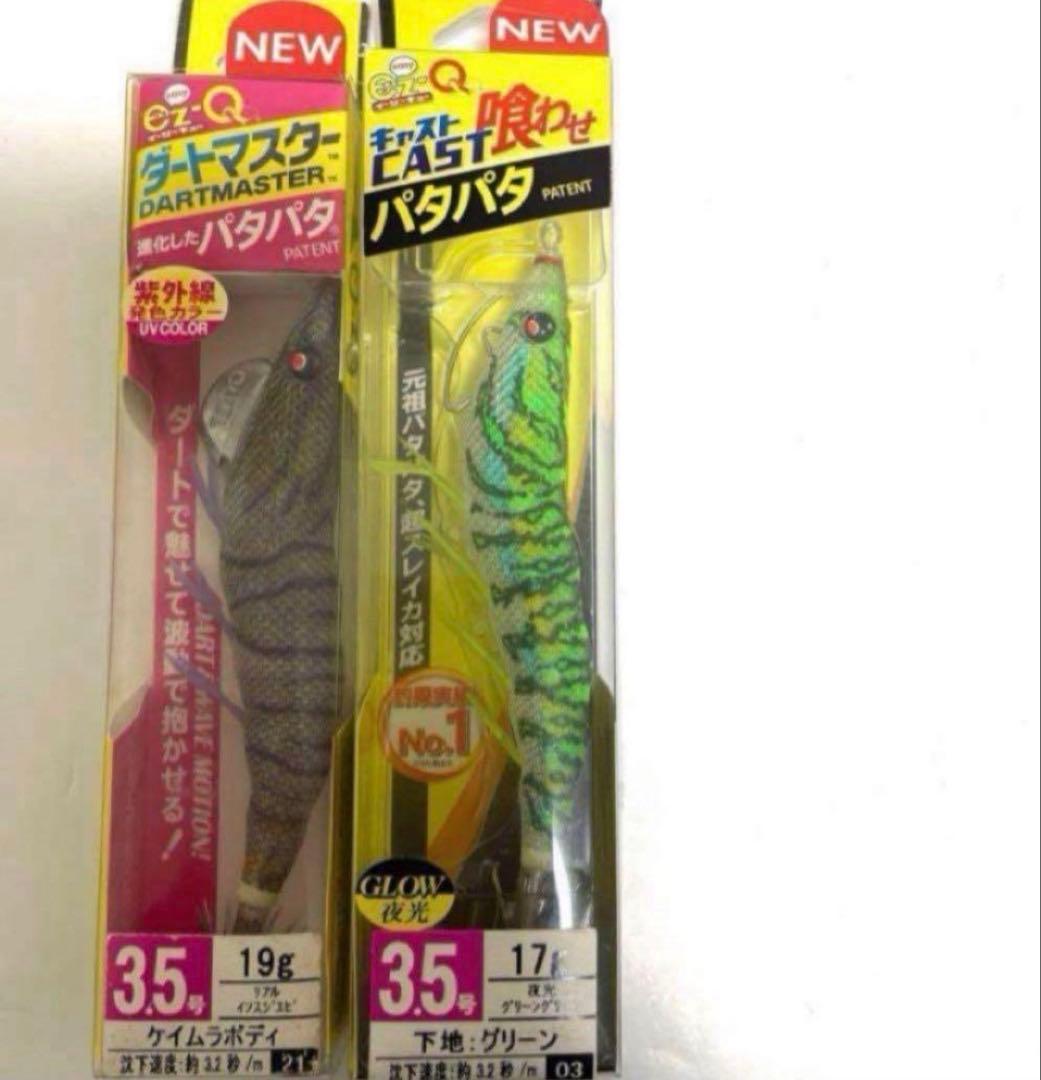 エギ王K ダイワ　エギ　お買い得おまとめセット