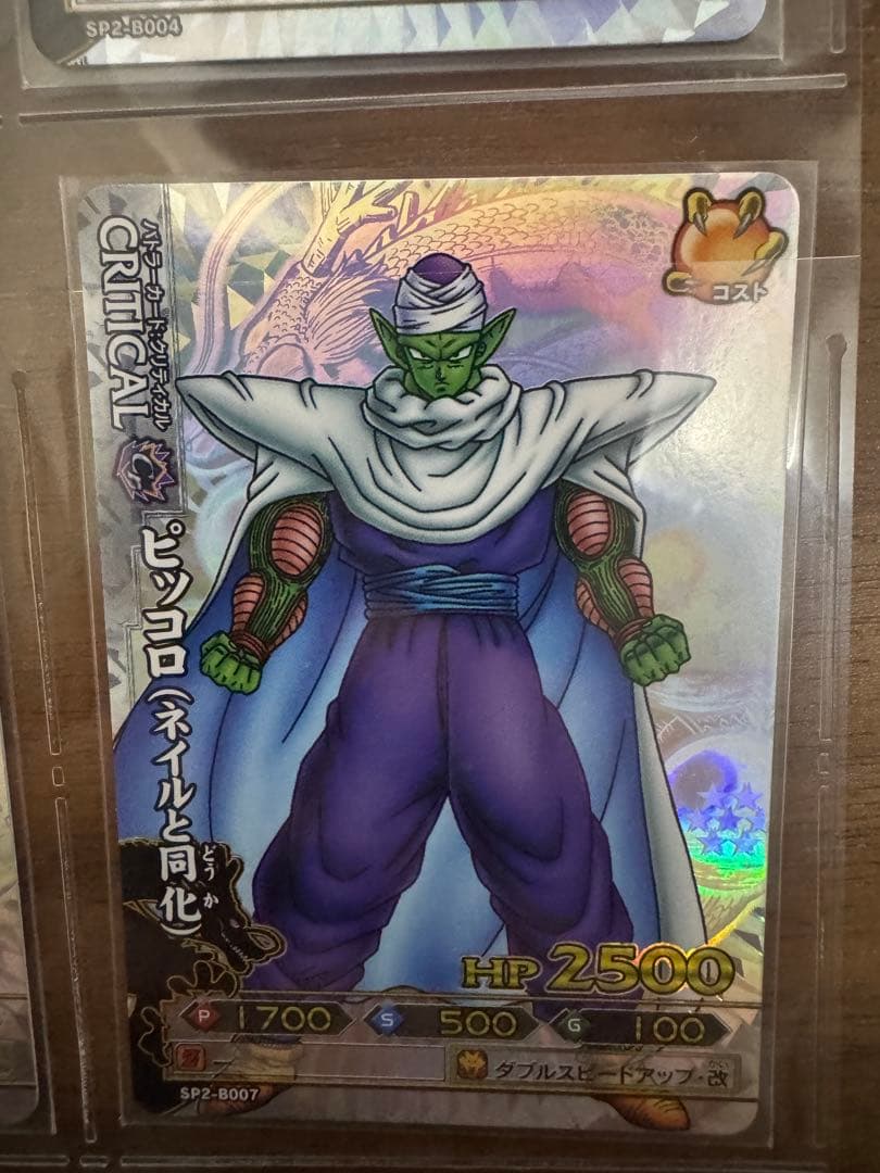 ドラゴンボール改　ドラゴンバトラーズ SP2 キャンペーン 9種類まとめ売り