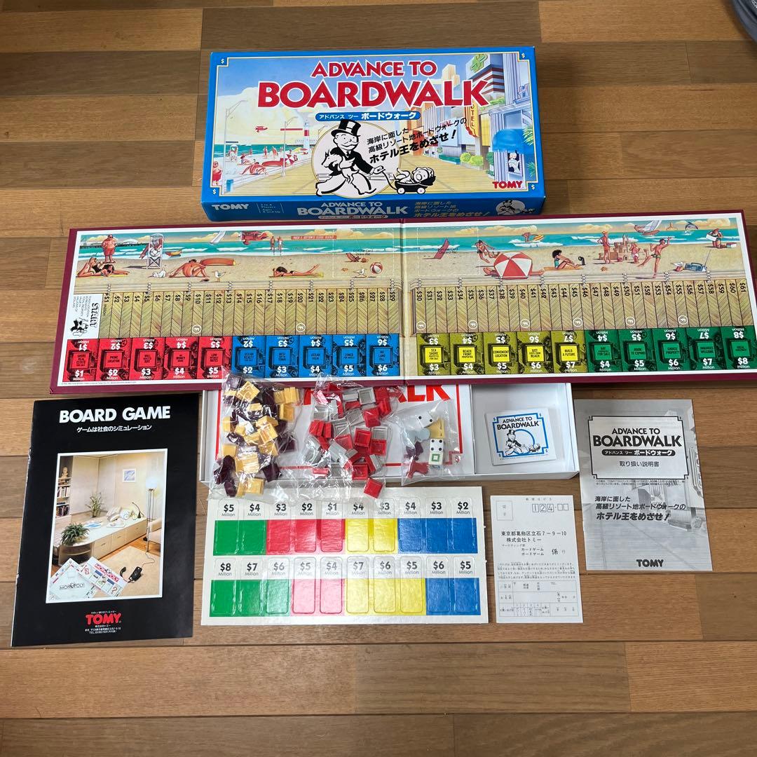 [激レア］モノポリー　advance to boardwalk
