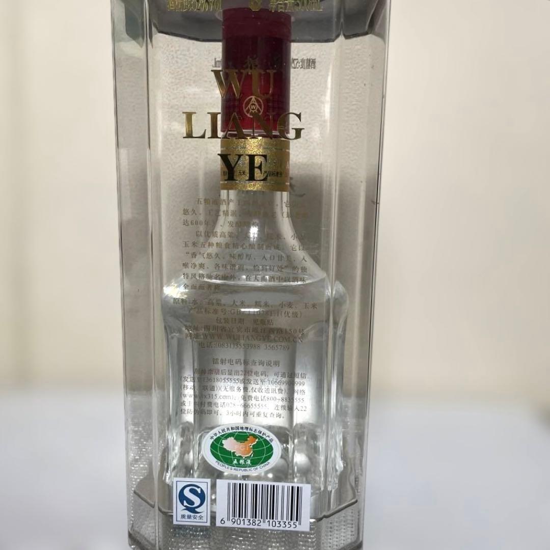 五粮液 (ゴリョウエキ) WULIANGYE 白酒 500ml 52% 未開封