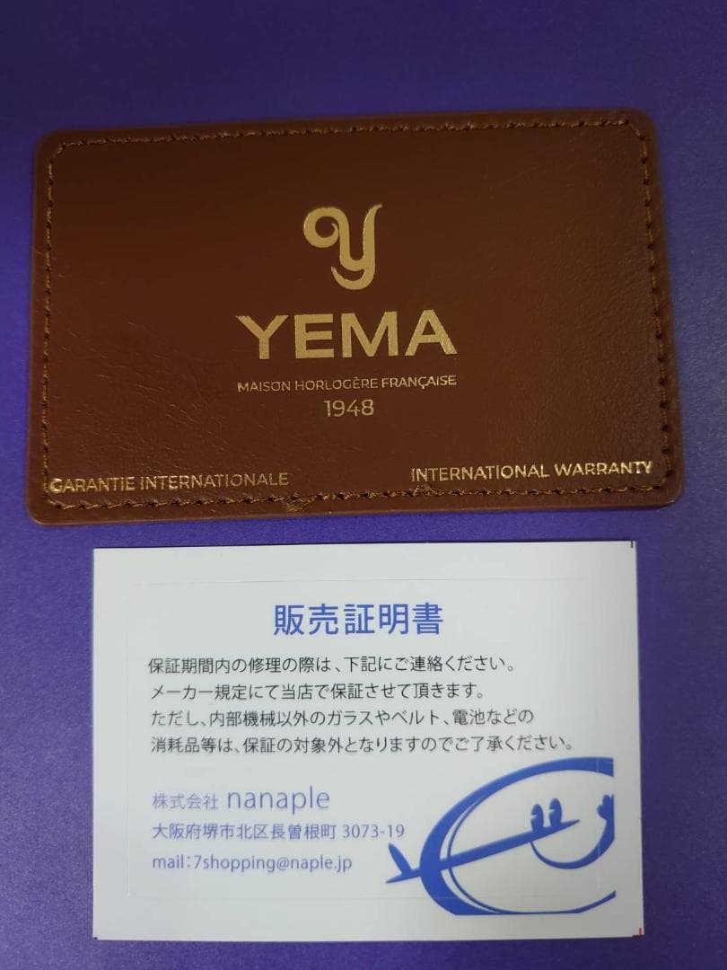 最終値下済 YEMA アーバントラベラー YWTR23-GMS 自動巻