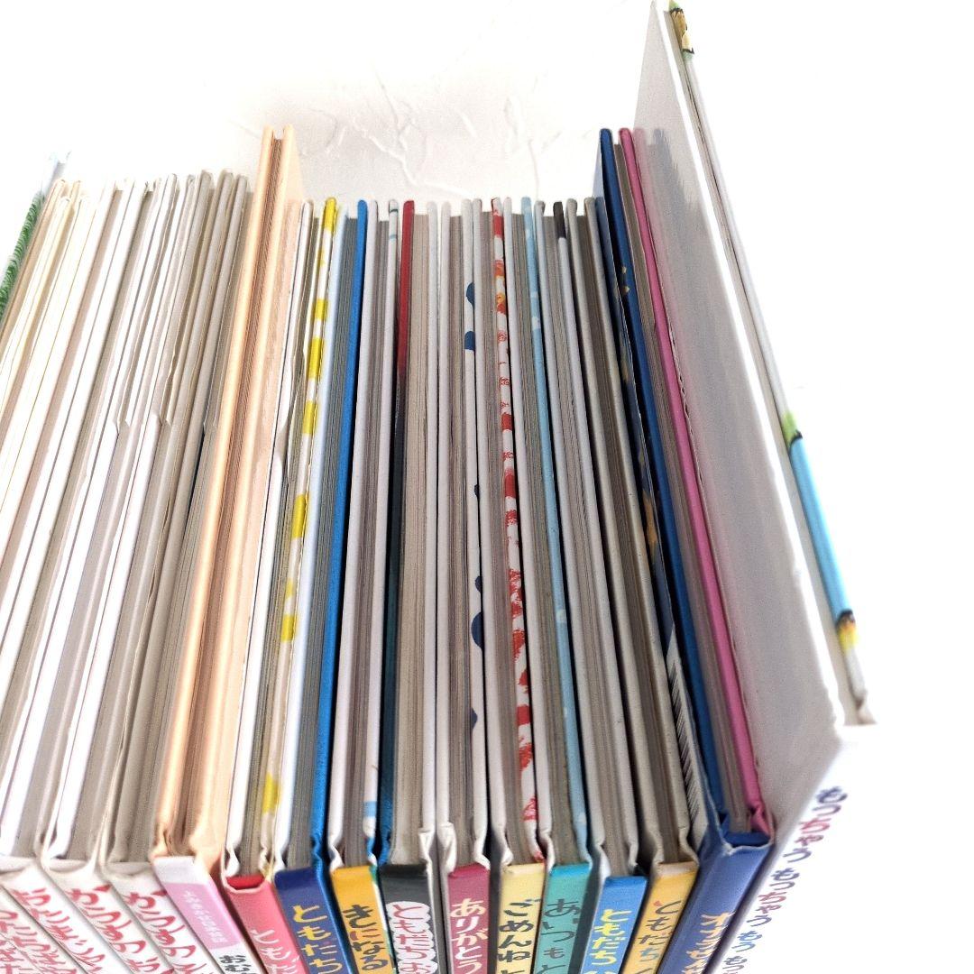 人気の絵本まとめ売り　かこさとし　おはなしのほん　ともだちシリーズ 絵本セット