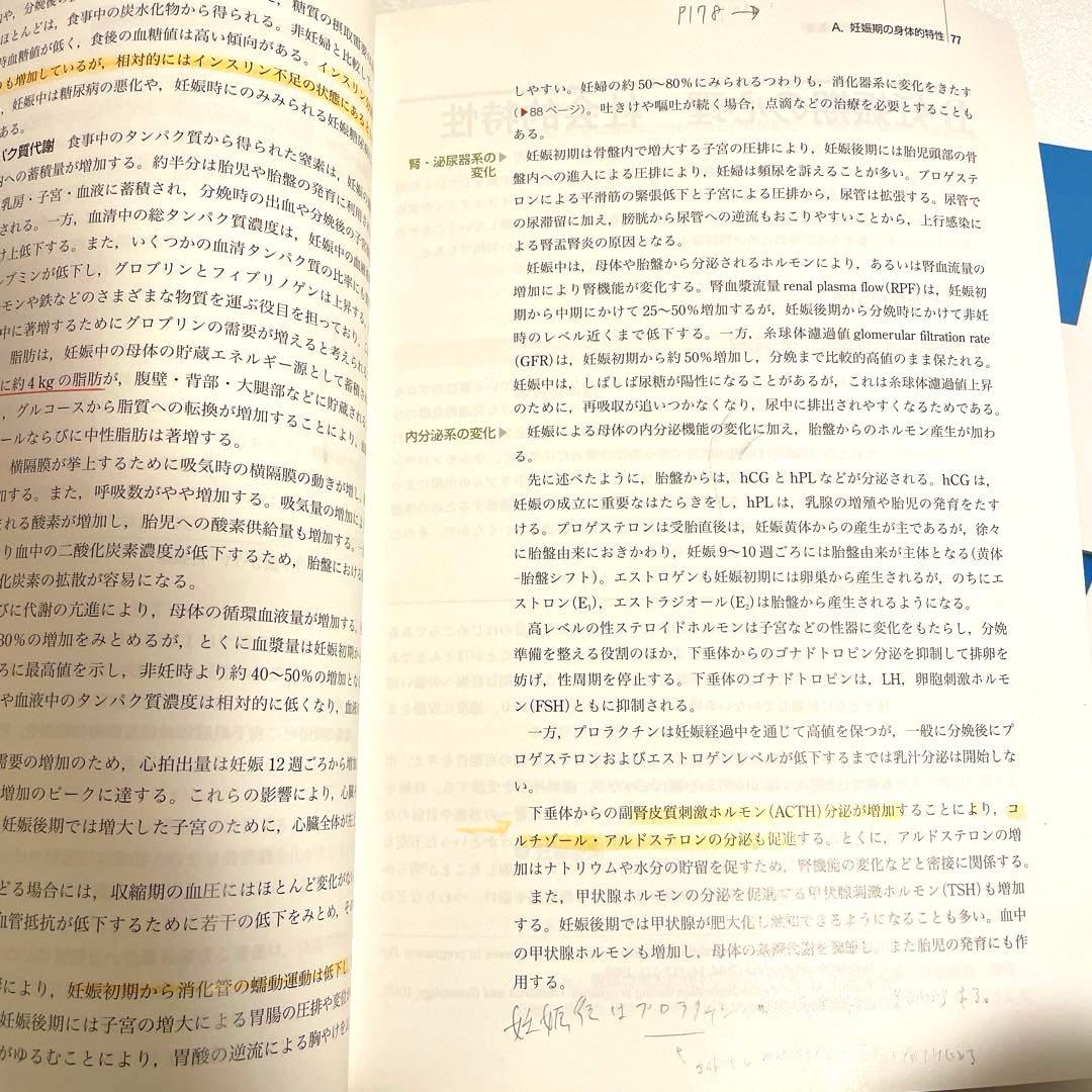 2018年、系統看護学講座　教科書など50冊セット　看護診断第11版つき