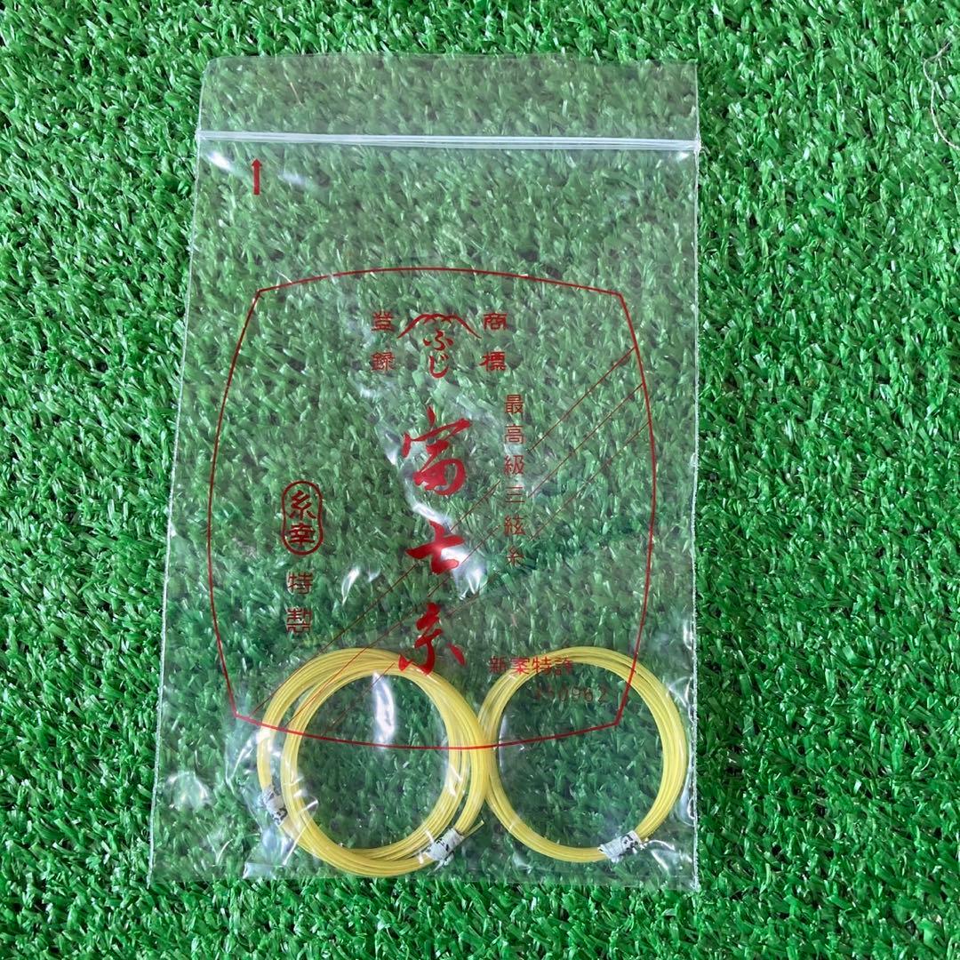 三味線　ハードケース付き　中棹　五厘大　丸打胴　付属品多数