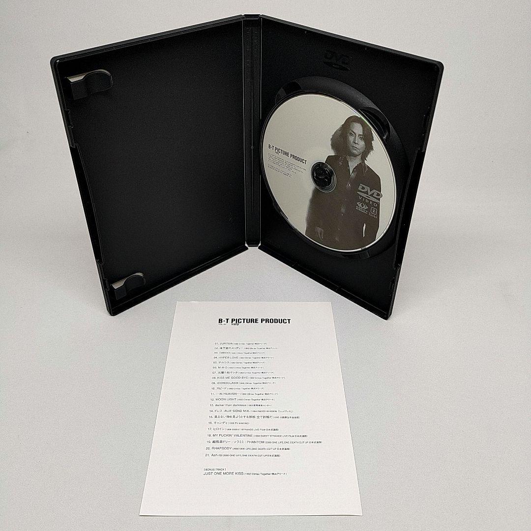 ミュージック BUCK-TICK DVD BOX B-T PICTURE PRODUCT