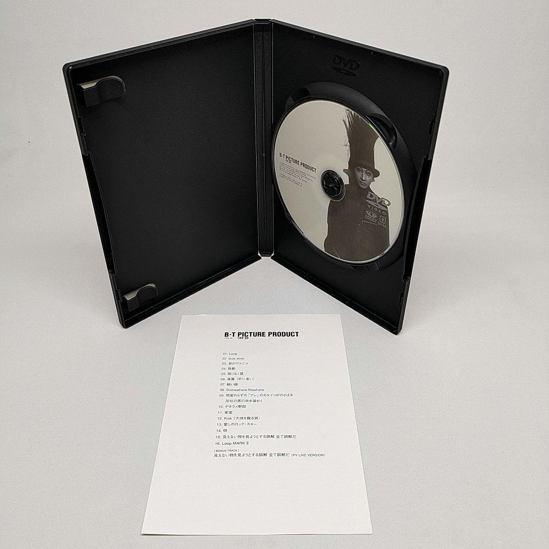 ミュージック BUCK-TICK DVD BOX B-T PICTURE PRODUCT