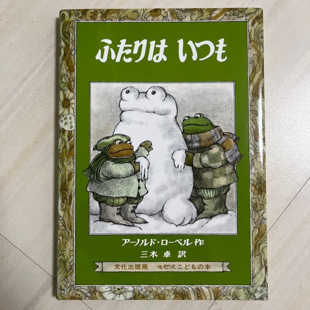 新品同様　小学校低学年向け本17冊セット　入学　卒業　まとめうり