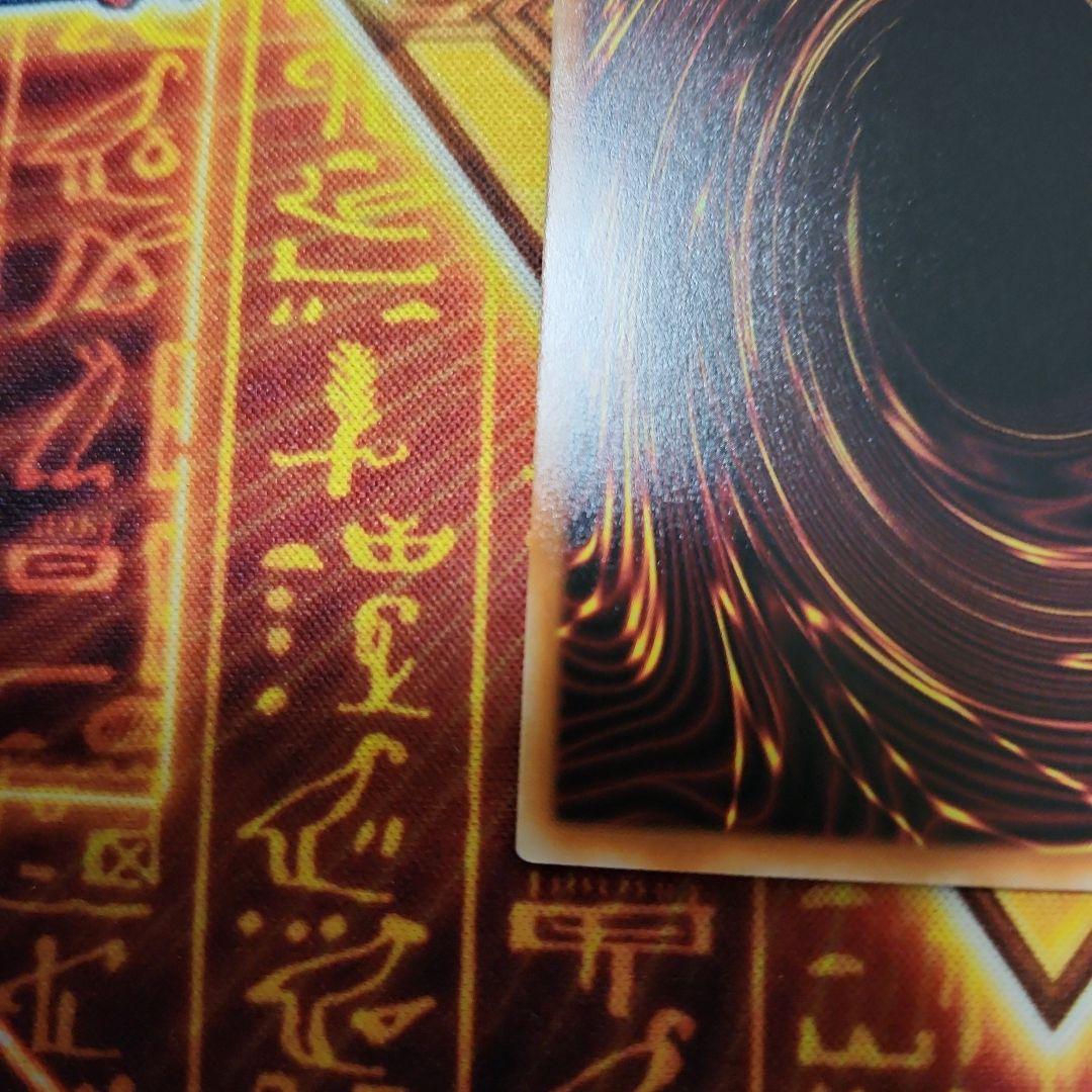 ブラック・マジシャン・ガール スタンプ プリシク 1枚